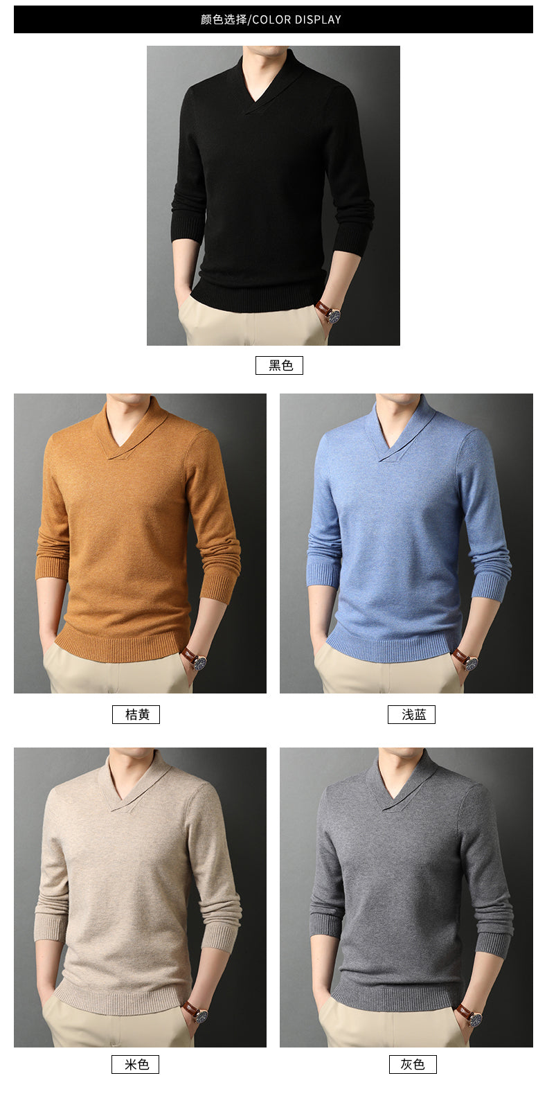 Men's cashmere pullover